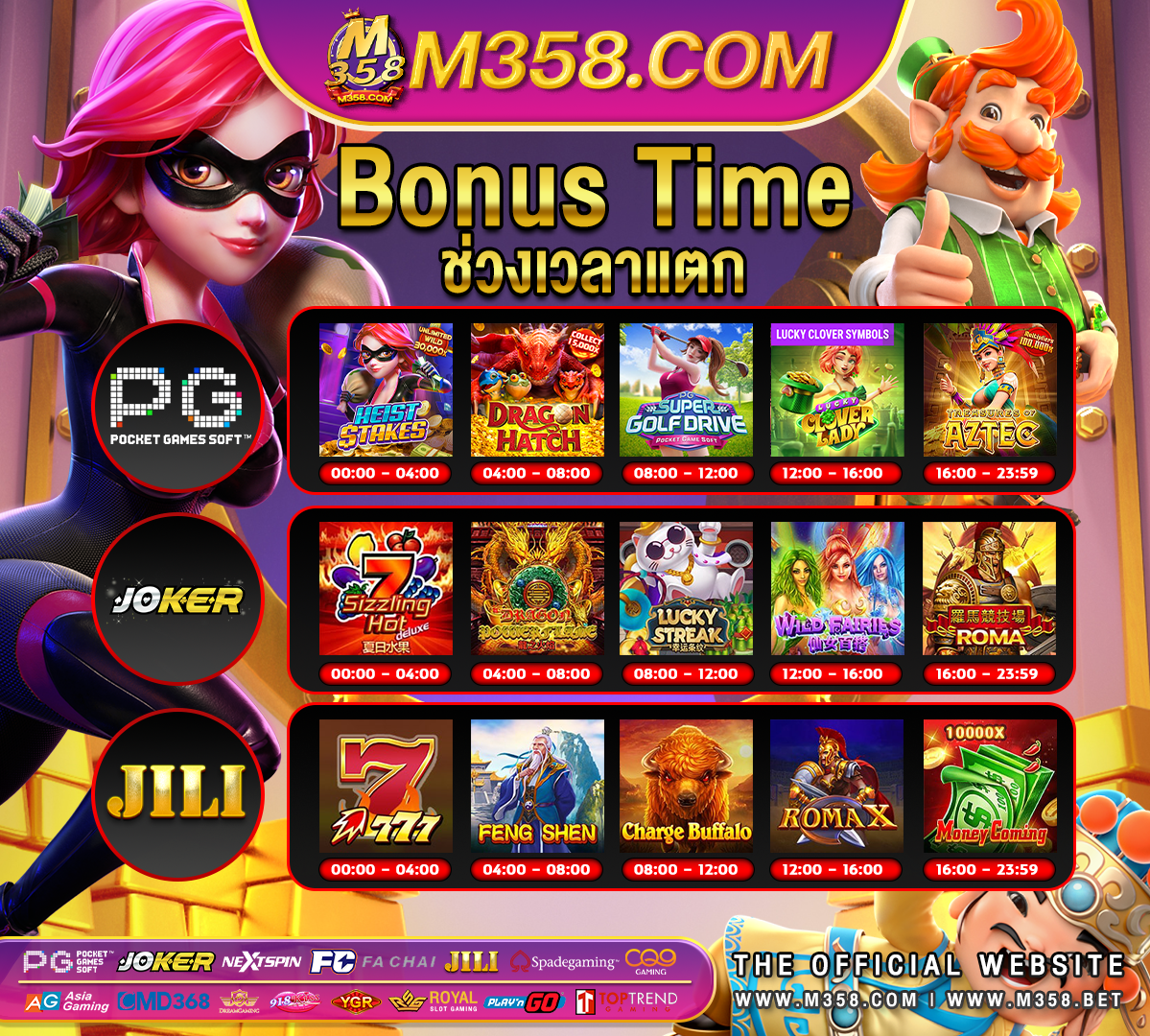 888 casino deposit methods